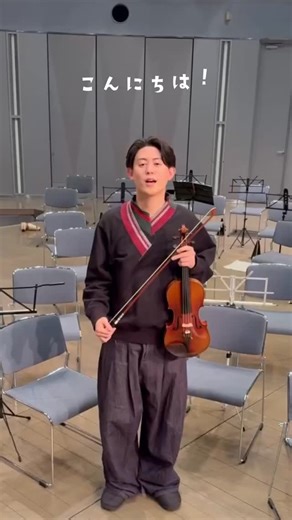 関西学院交響楽団【公式】 on Instagram: "冬定まであと3日❣️ 本日は4回生コンサートマスターの紹介です！ ぜひお楽しみください☆ 演奏会詳細 📅日時：2026年2月10日(火) 17:30開場／18:30開演 📍場所：兵庫県立芸術文化センターKOBELCO大ホール 🎵指揮：齊藤一郎（客演） 金井功樹（学生） 🎼曲目： フランツ・フォン・スッペ 序曲《詩人と農夫》 フランツ・リスト 交響詩第2番《タッソー、悲劇と勝利》 S.96 グスタフ・マーラー 交響曲第1番 ニ長調《巨人》 ───────────── Franz von Suppé Overture “Poet and Peasant” Franz Liszt Symphonic Poem No.2 “Tasso, Lamento e Trionfo” S.96 Gustav Mahler Symphony No.1 in D major “Titan” ───────────── 🎫チケット販売：リンク🔗 https://teket.jp/2043/58253 ストーリーアーカイブにもリンクあります👀