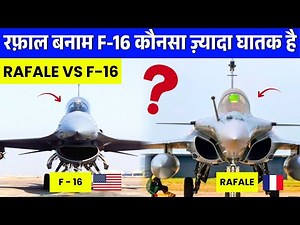 The REAL Sky Dominator Rafale or F-16 Analysis
