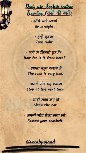 😱English speaking practice🔥#spokenenglish #englishlearning #feed #english #learn #shorts #vocabulary