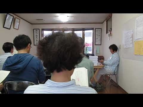 おはよう倫理塾 あさの挨拶 １７か条 生活の振り返り 家庭倫理の会秋田