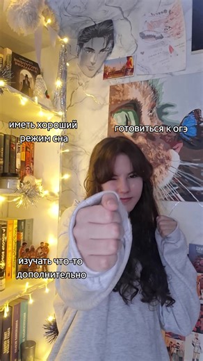 всё очевидно хотя одно другому не мешает #книги #чтение #книжныйрек #книжныйблог #книжныерекомендации #букток #книголюб #книжныйтт #книжный #книжныйрек #книжныйблогер #книжки #booktok #режимсна #сон #огэ