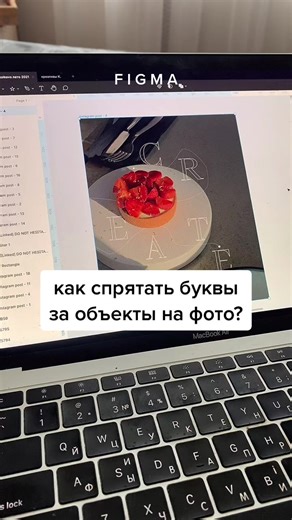 Відео користувача ВЕБ-ДИЗАЙН | ФРИЛАНС | Настя (@tolkovo.dsgn) з композицією «PUSSY BOY - EGOR KREED»