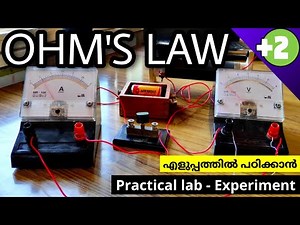 OHM'S LAW - EXPERIMENT | PLUS TWO PHYSICS PRACTICAL