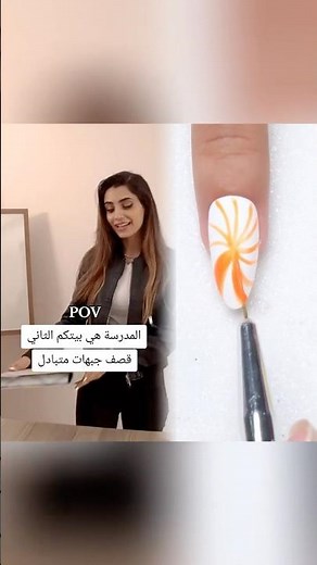 المدرسة هي بيتكم الثاني#طلاب_اخر_مقعد #فافانابولي #الشعب_الصيني_ماله_حل #نكت #قصف_جبهات