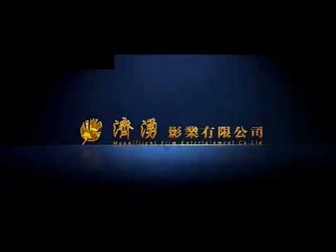 Magnificent Film Entertainment Company Limited (2011)