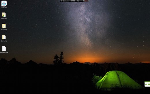 R7000 电脑屏幕发黄？试试以下调整方法