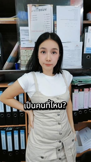 #funny #comedy #ลิปซิงค์ #pov #คนไทยเป็นคนตลก55555 #คลายเครียด #คลิปตลก #เทรนด์วันนี้