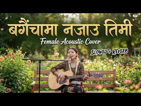🌸 Bagaicha Ma Najau Timi – Nepali Superhit Love Song | AI Cover 2026 🎧✨