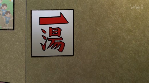 名侦探pip美 上集《pop子和pipi美的日常》x《卡拉彼丘》