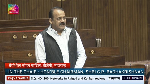 #WinterSession2025 Department of Atomic Energy MoS Dr Jitendra Singh moves The Sustainable Harnessing and Advancement of Nuclear Energy for Transforming India Bill, 2025 in #RajyaSabha for consideration and passing. Vice President of India CP Radhakrishnan Department of Atomic Energy, India | Sansad TV