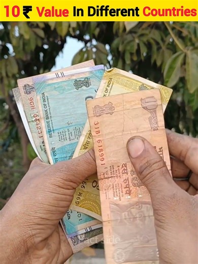 India के 10 रुपये दूसरे देशों मैं कितने होते है | 10 ₹ Rupees in Different Countries | #shorts