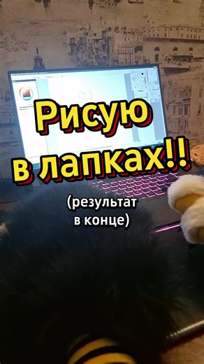 Как-то так) #furry #furryfandom #фурри #art #drawing