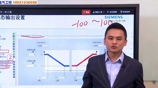 西门子S7-1200PLC的PID控制详解