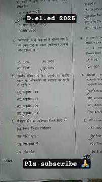 d.el.ed 2025 question paper solve #d.el.ed#b.ed#competitiveexam #gk #entranceexam #exampaper #upsc