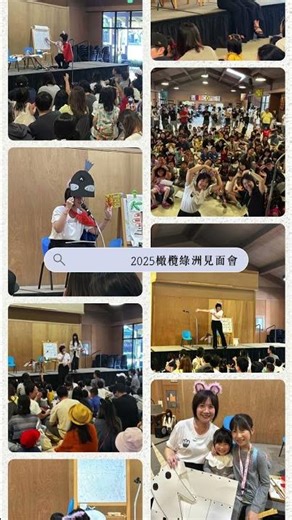 【Mandarin Mommy & Me】