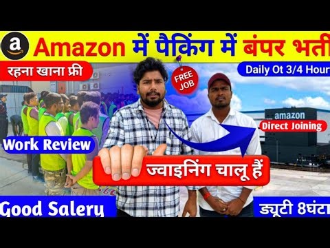 FM LOGISTICS BANGALORE JOBS !!BANGALORE JOB VACANCY !! WAREHOUSE JOBS IN BANGALORE HIGHEST SALARY 🤑