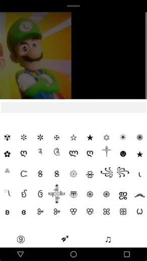 comment obtenir ses caractères spéciaux──●─⇛𝟘×╯ᱦಠర‿