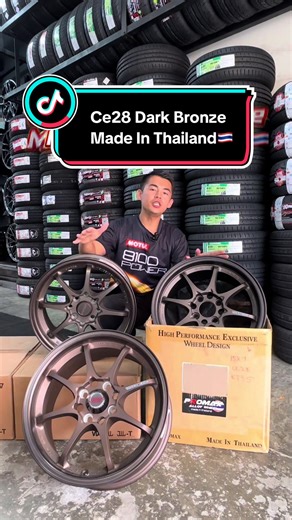 CE28 Dark Bronze Rims: Premium Quality from Thailand