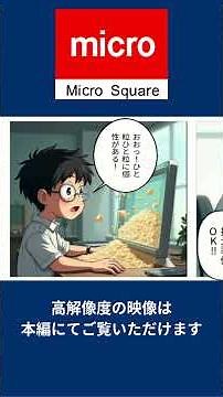 【神奈川の秘境】石だらけ？毘沙門天浜の砂粒を330倍で覗くと「カラフルな鉱物と貝殻」がゴロゴロ！絶景空撮と顕微鏡観察 #ドローン空撮 #ドローン #マイクロスコープ