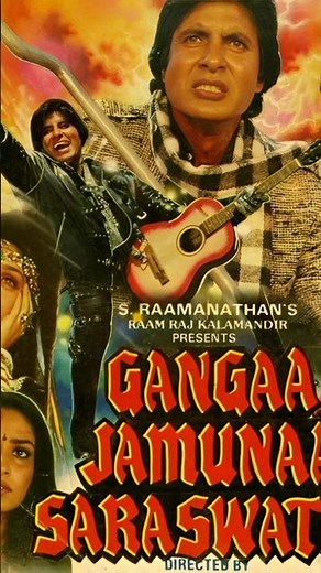 ganga jamuna saraswati 1988 movie।amitabh bachchan। Mithun Chakraborty। #hindicinema #hindicinema