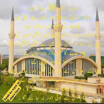 Hadith e kisa(EN SUB)-Ali Fani | Arabic & English -Full HD #Hadees-Pak- #happy #quotes #hadees