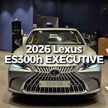 2026 ES300h EXECUTIVE 소닉티타늄-헤이즐 #렉서스