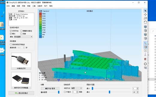 【3D打印原来是这样的！】将C4D模型打印出来啦