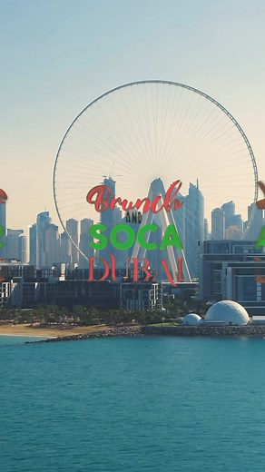 5.3K views · 35 reactions | Let's Go To Dubai BOOK NOW! 퐁퐫퐮퐧퐜퐡 & 퐒퐨퐜퐚 퐃퐮퐛퐚퐢 Weekend ️ 퐀퐩퐫퐢퐥 ퟏퟔ퐭퐡 - ퟐퟏ퐬퐭 ퟐퟎퟐퟓ (ퟓ 퐧퐢퐠퐡퐭퐬/ ퟔ 퐝퐚퐲퐬) Log onto: www.BrunchAndSoca.com | Brunch And Soca | Facebook