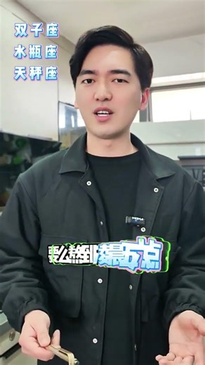 Unwind with Stargazing: Discover the Secrets of Air Signs at Night