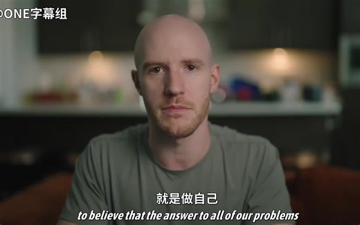 【TED科普】做自己就好？自欺欺人罢了