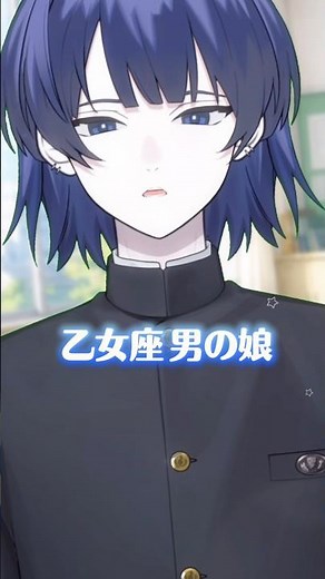 【生歌】女の子に負けちゃうような乙女座男の娘【 こけし / 歌い手 / 切り抜き / 歌枠 】