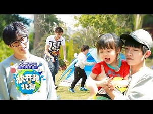 《放开我北鼻》第二季完整版：[第10期]薛之谦挥泪告别！北鼻家族西双版纳玩冰块大战