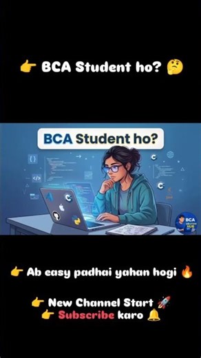 👨‍💻BCA Solution Hub details short video | @bca.solution.hub01 #bca #computer #notes #students