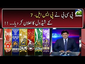 PSL 7: Schedule, venue, match timings..!!