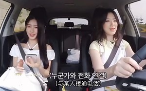 树莓恋综《Who ride》预告，舒华开车果然是队里最稳的哈哈哈，xql稳稳的幸福～