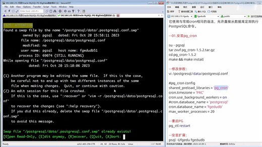 风哥 PG DBA培训26：PostgreSQL运维诊断与监控分析