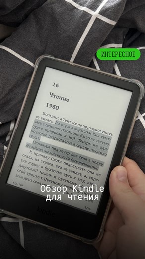 Журнал «Вместе» on Instagram: "Как скачивать и загружать книги на Kindle Kindle лучше всего читает форматы MOBI, AZW, AZW3. Формат EPUB напрямую не открывается, но его можно легко отправить через приложение Kindle — файл автоматически конвертируется. Книги можно скачивать в магазинах (Amazon Kindle Store, ЛитРес, Google Books) или в открытых онлайн-библиотеках. Главное — чтобы файл был EPUB, MOBI или PDF. Самый удобный способ загрузки — через приложение Kindle: скачайте книгу → нажмите «Поделить