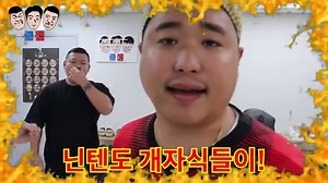 14K views · 110 reactions | PC게임 vs 모바일게임 vs 콘솔게임 중 어떤 게임이 더 재밌는지 빡통들의 속터지는 대환장 토론ㅋㅋㅋㅋㅋ | 돌잼 | Facebook