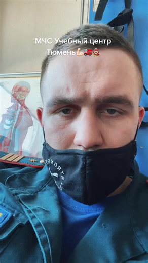 #мчссила🇷🇺🚒🚨 #учебныйцентрмчсроссии #огнеборцы👩‍🚒 #повышаемсвоинавыки💪🏻