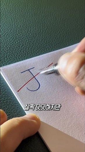 알파벳으로 싸인 만드는 방법