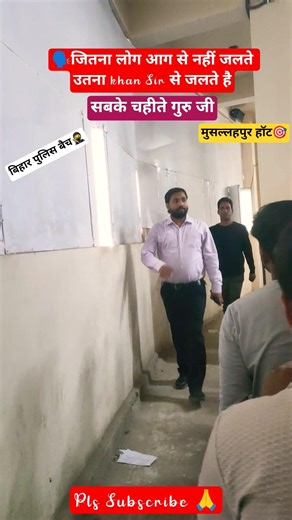 Khan Sir ♥️ #khansir #kgs #study #studytips #upsc #biharpolice #patna #viral #shorts #song #ytshorts