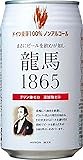 LeetCodeを解いてみる配信 2020-07-07