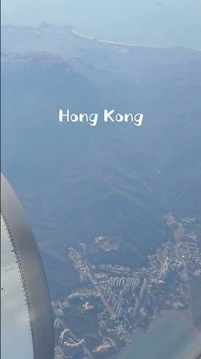 香港｜✈️飛機視角俯瞰香港｜上空から見る香港が絶景すぎる！機窓からの景色｜Breathtaking aerial view of Hong Kong! #shorts