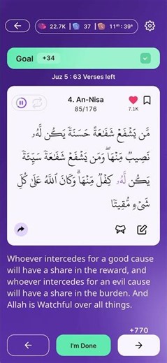 Surah An-Nisa 85 Ayah Quran Reflection #quranly #quranlyapp #taddaburquran #islam