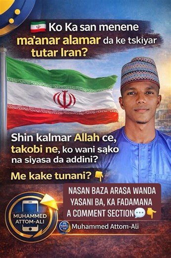 Exploring the Impact of Muhammed Attom on Duniya