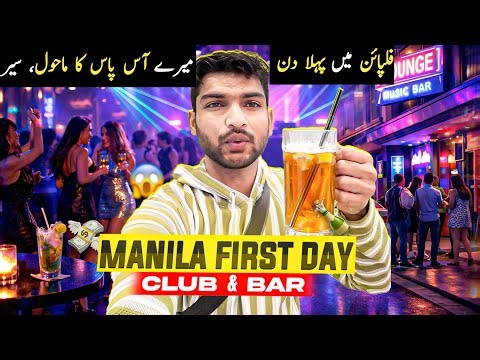 First Day in Philippines 🇵🇭 | Manila Nightlife Clubs, Bars & City Vibes😱