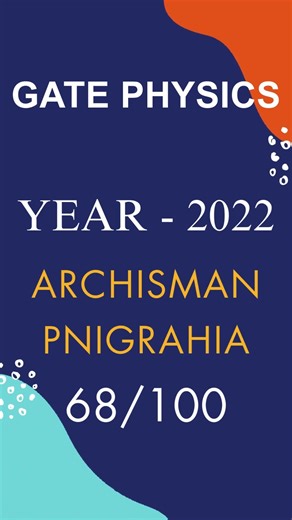 MARKS OF GATE PHYSICS TOPPERS YEAR WISE. #physics #gateexam #gatedcommunity