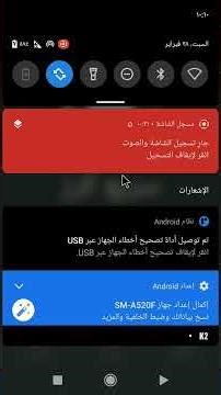 افضل تطبيقات ٢٠٢٦ الجزء 1 #androidonpc #smartphone #اكسبلور #شرح