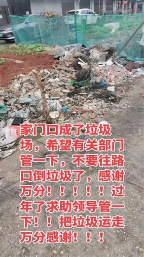 Long在抖音记录美好生活20260209
