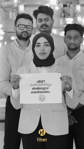 Hikari_Lights on Instagram: "We are closing the light showroom at 8:30 PM every day ⏰💡 Please visit before that and light up your space! . . . #Hikari #LightShowroom #ClosingTime #VisitBefore #LightingStore"